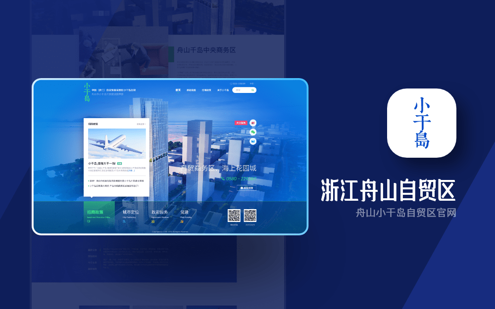 北京UI设计公司-12年专注高端UI产品设计(图2)
