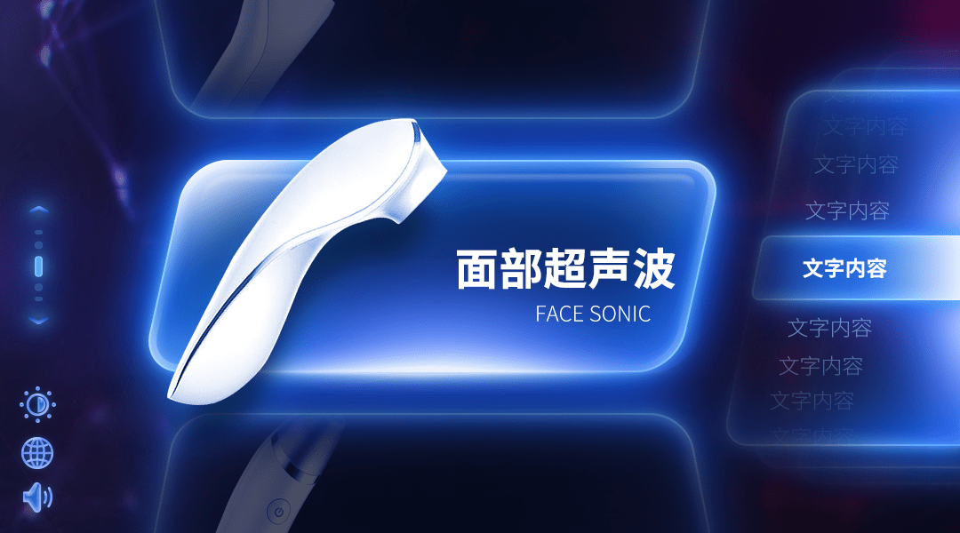 触摸屏UI设计哪家强(图2) 触摸屏UI设计哪家强(图2)